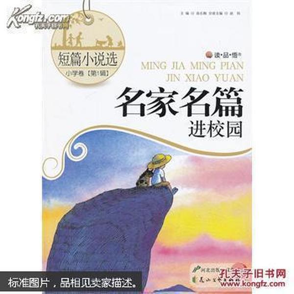 硬加强的大筒木金式,段位赛ban率不如忍战大野木?熟练度有要求