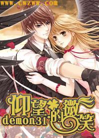 公主和美人鱼