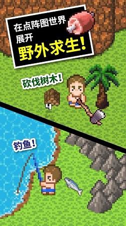 自然卷女孩逃生